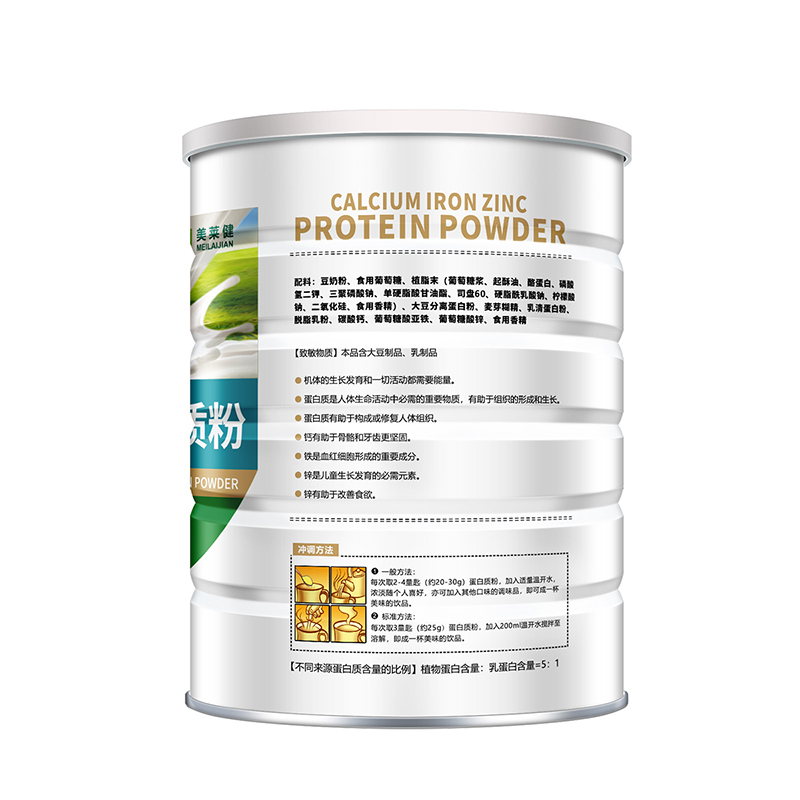 美莱健钙铁锌蛋白质粉营养粉900g*3罐装正品成人中老年人学生早餐代餐蛋白粉营养品非青少年中小学生小孩子儿童成长高钙奶粉高清大图