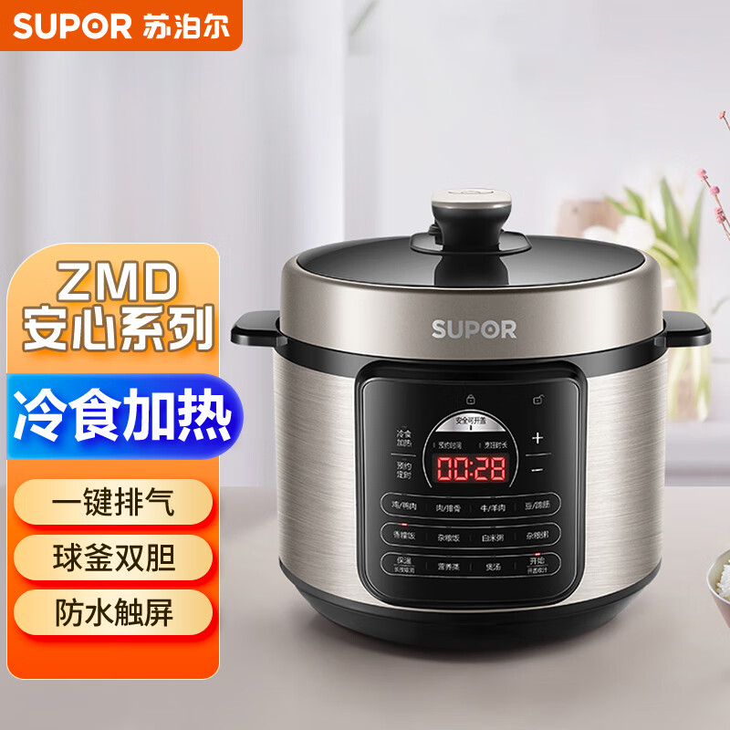 苏泊尔(SUPOR)智能电压力锅5L双胆SY--50YC505Q高清大图