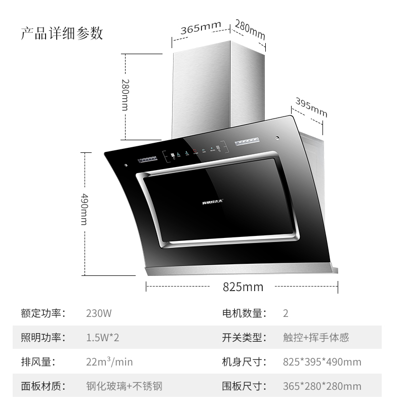 真情好太太 抽油烟机家用侧吸自动清洗脱排免拆洗大吸力强排烟机双电机22立方大风力油烟机 HTT-X05升级款(自行安装)高清大图