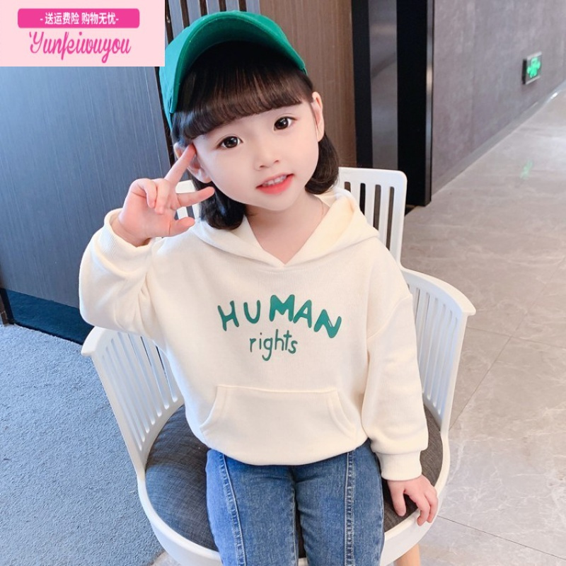 七斓女宝宝秋季卫衣2022新款小童长袖连帽儿童春秋上衣女童洋气衣服潮