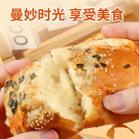 珍丽友 爆浆香葱卷 130g*14个 现做现出无糖精减低o0代餐饱腹健身能量卡脂肪热量饼干零食