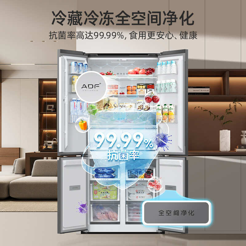 无忧嵌美菱500升超薄零嵌入式十字对开门冰箱 60cm薄1级大容量四开门电冰箱消费补贴自营升级BCD-500WP9CZX