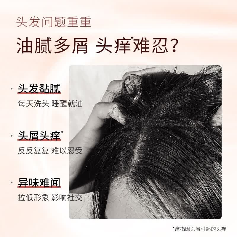 滋源茶籽控油去屑护发素265ml高清大图