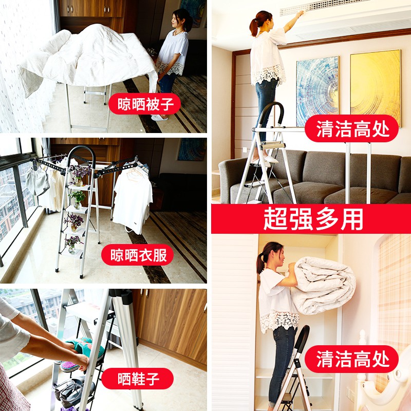 家用梯子折叠晾衣架室内多功能两用加厚铝合金人字梯四五扶梯 三维工匠 5步橙色豪华款Plus+[全加宽-加厚]-推荐高清大图