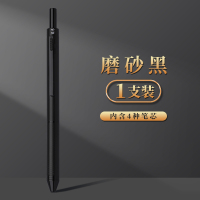 绿彩虹光高黑科技多金属中性笔商务办公签字笔黑色圆珠笔四合一自动铅笔学生用多色笔三色0.5按动笔芯