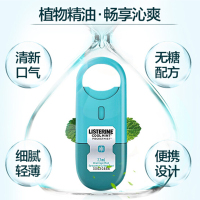 李施德林(LISTERINE)口腔喷雾 冰蓝口味 双包装