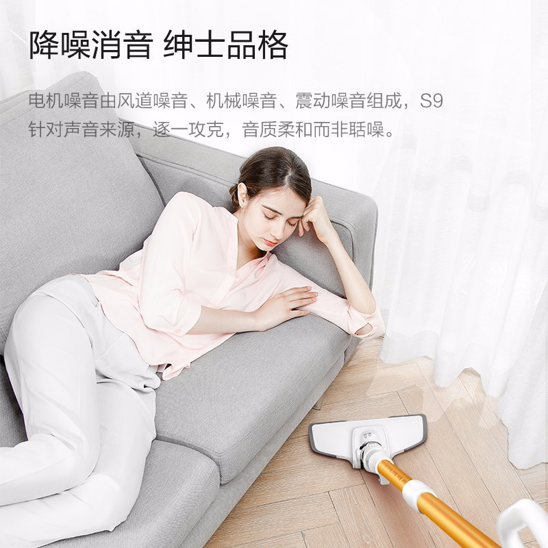 小狗puppys9pro家用手持式强力推杆大功率大吸力电器吸尘器