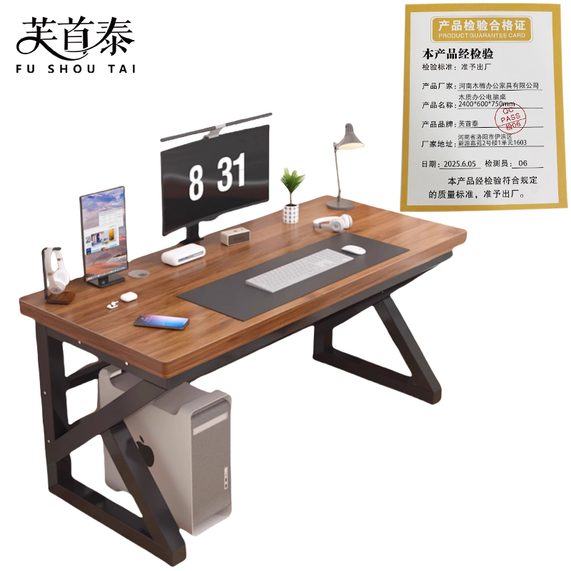 芙首泰木质办公电脑桌2400*600*750mm张高清大图