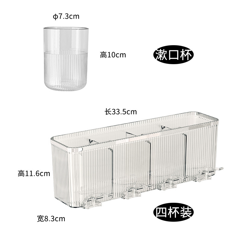 全格免钉免打孔强力粘钩挂钩企业 牙刷杯架SN301-4S(4个口杯)高清大图