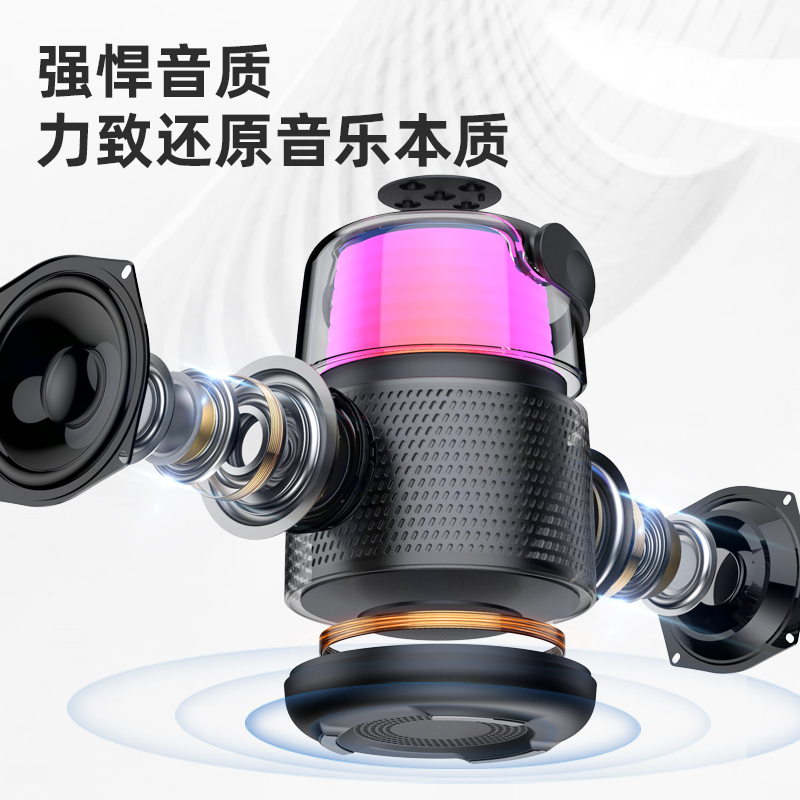 爱国者T09粉色蓝牙音箱无线音响手拎水壶款带话筒麦克风360立体K歌
