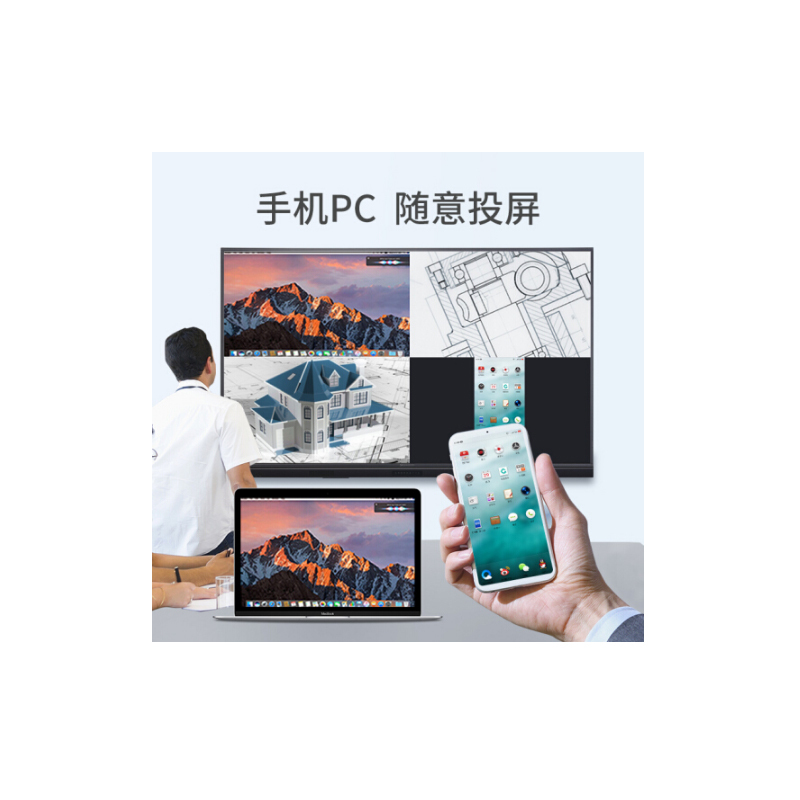 创维(skyworth)75WBB3 75寸会议平板电视 智能触摸一体机电子白板