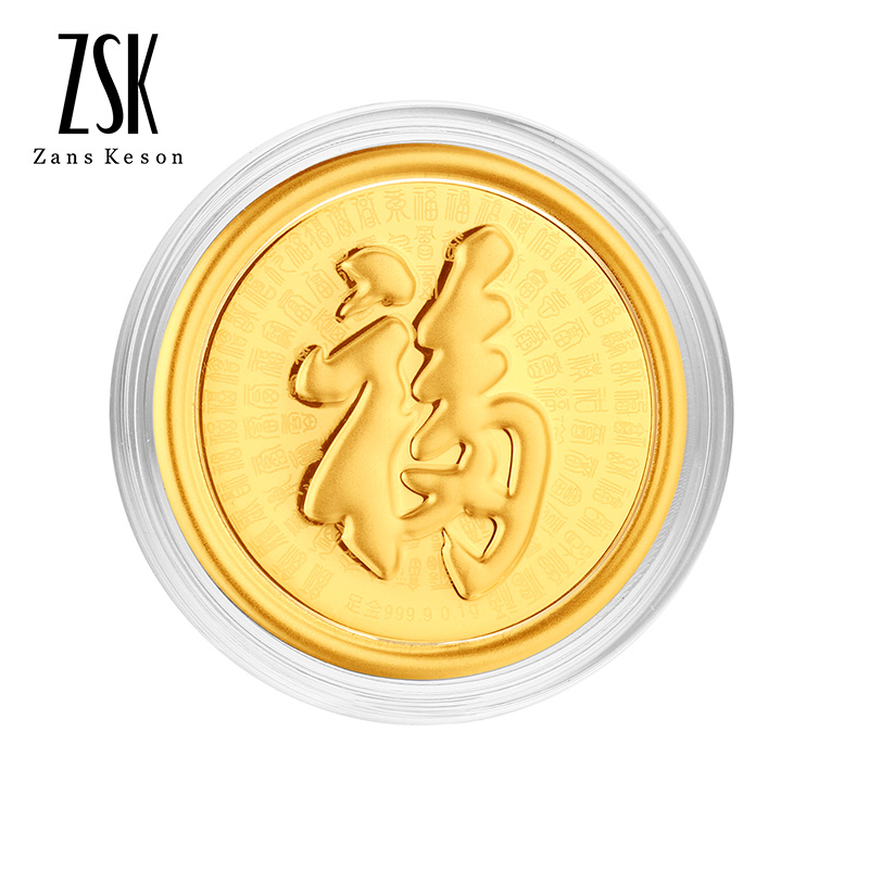 zsk珠宝百福足金9999金币福字金币金钞金条新年送礼压岁钱金红包