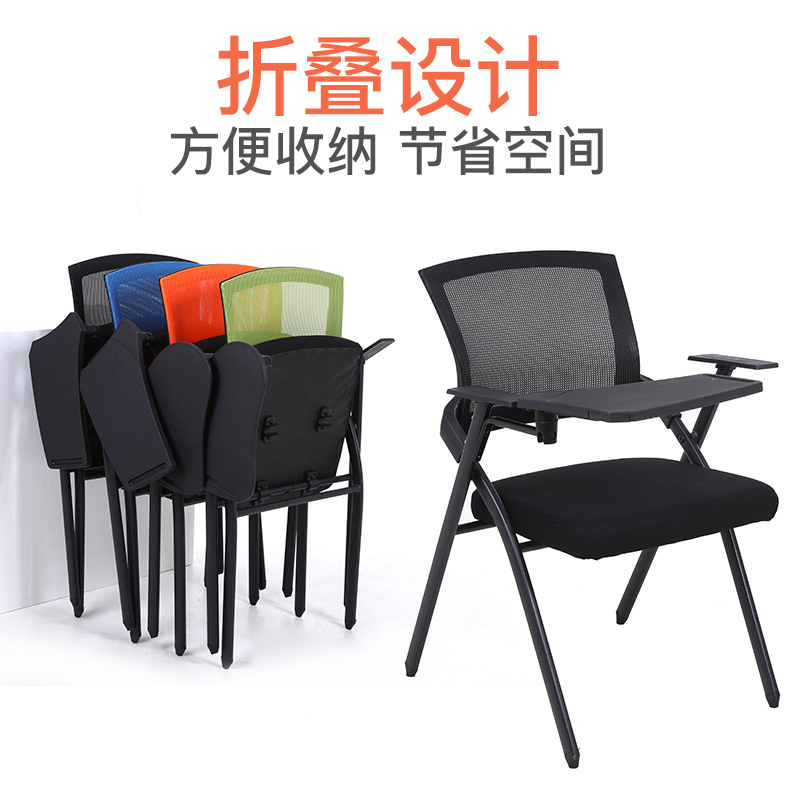 鑫环境 办公家具靠背培训椅带写字板折叠椅一体桌椅简约会议室椅子学生听课办公椅高清大图