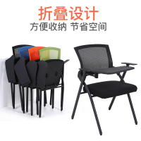 鑫环境 办公家具靠背培训椅带写字板折叠椅一体桌椅简约会议室椅子学生听课办公椅