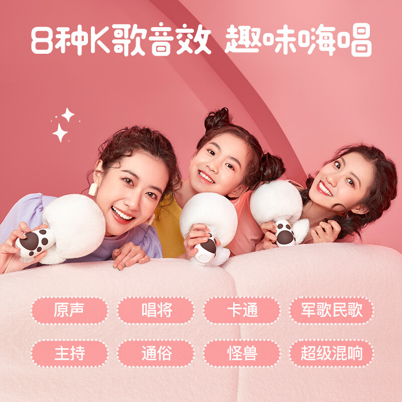 唱吧K歌宝小巨蛋麦克风G21麦克风 无线蓝牙话筒音响一体麦克风家庭KTV唱歌话筒礼物迪丽热巴推荐露营K歌神器