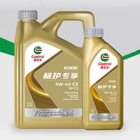 嘉实多(Castrol) 极护专享SP 5W-40 1L/瓶
