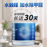 新包装升级 除甲醛果冻新房家用清除剂净化器去吸甲醛净魔盒强力型神器去异味150ml