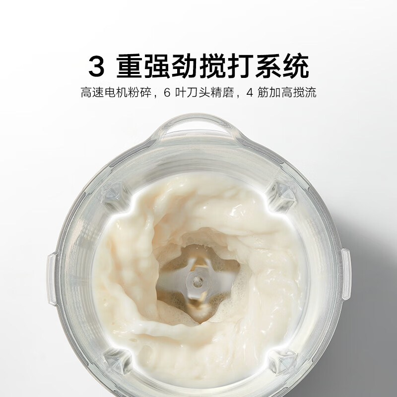 小米破壁机N1多功能豆浆机榨汁料理儿童辅食机 全自动清洗 免煮免过滤 大容量1.75升高清大图