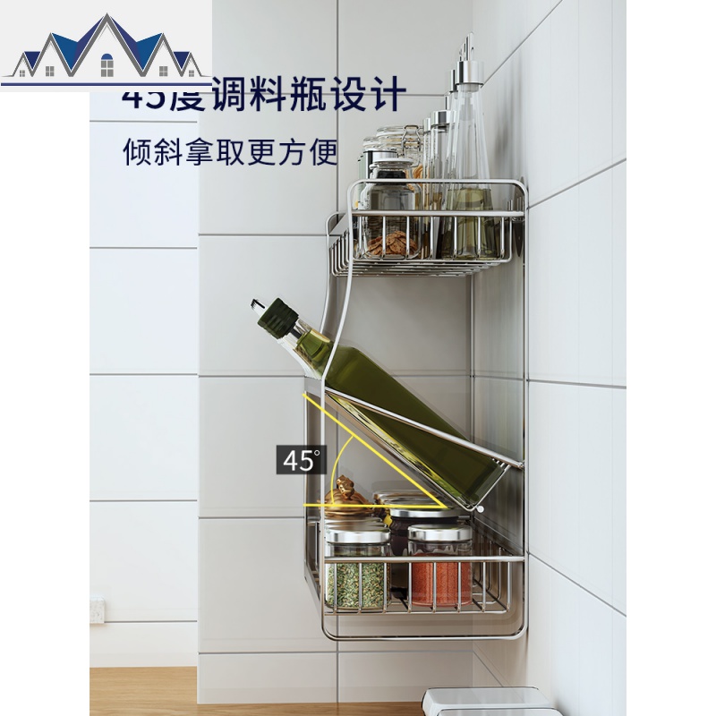 台面厨房置物架调料架落地多层放调味瓶架子佐料架油盐酱醋收纳架 三维工匠高清大图