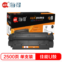 Ait海得 CRG-U鼓 专业版 AIT-U硒鼓 适用佳能 MF3112 5630 5650 5770 3220