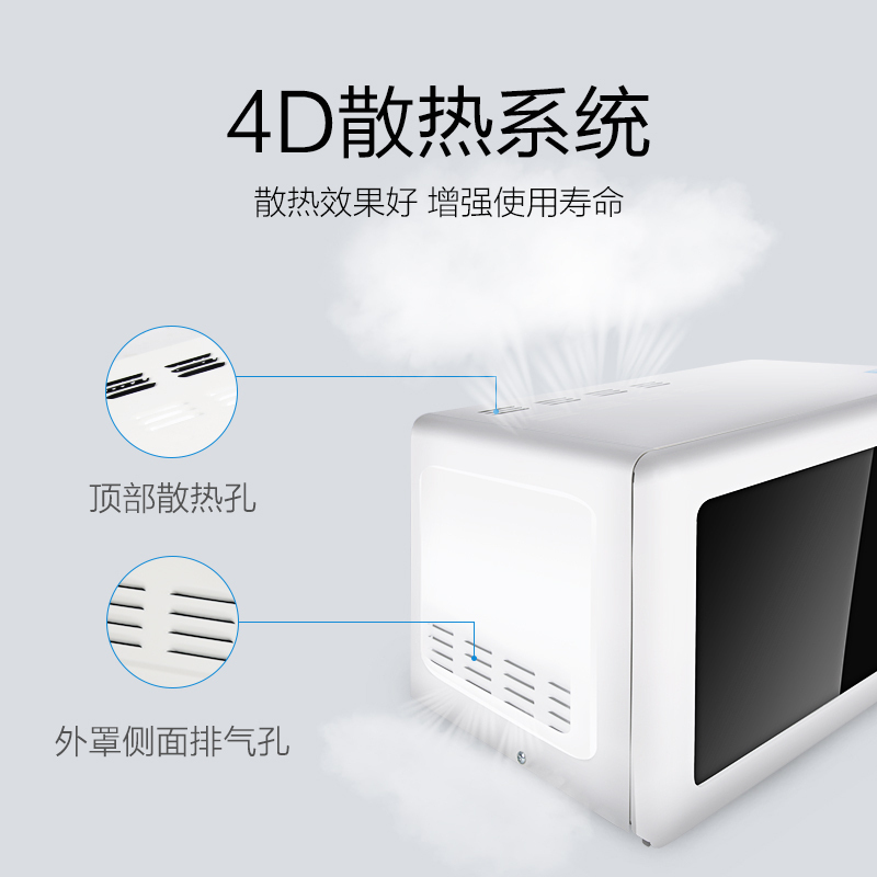 海尔(Haier)微波炉MZC-2070M1 20L家用小型转盘机械式微波炉 六档火力调控精准定时 白色 微波炉