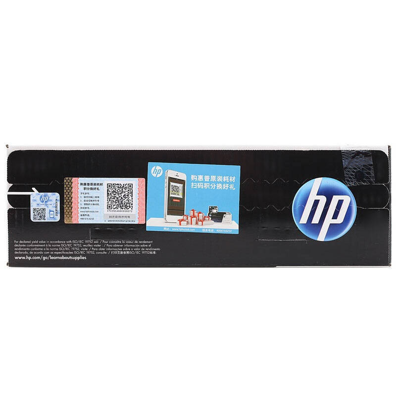 惠普(HP)CE505A 黑色硒鼓 05A (适用LaserJet P2035n P2055d/n/x P2030)高清大图