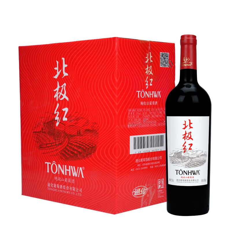 通化葡萄酒 北极红 晚收甜红葡萄酒 15%vol 山葡萄酒红酒 740ml*6 整箱装高清大图