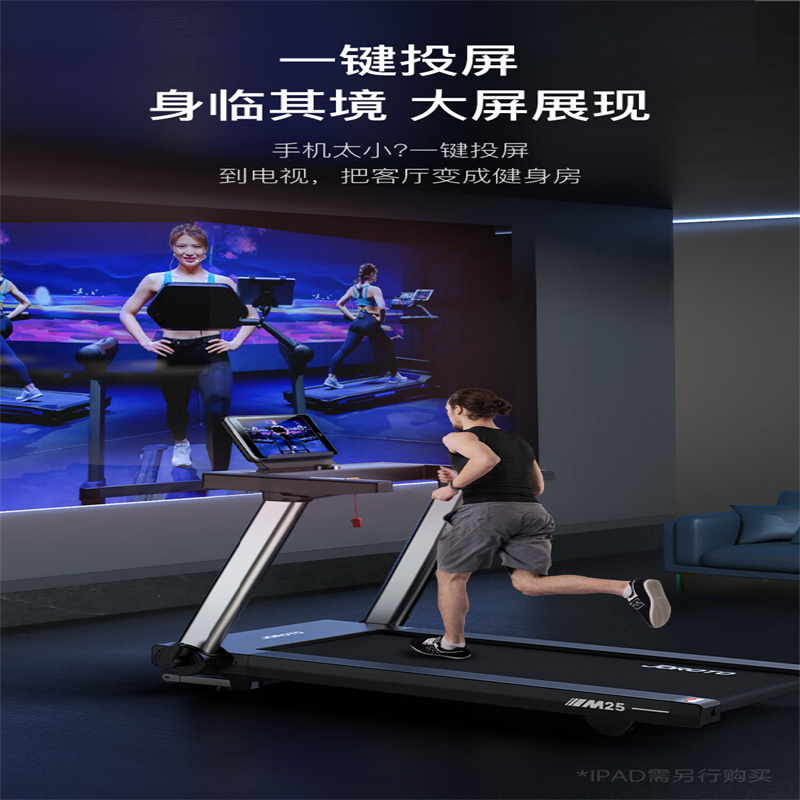 捷瑞特JOROTO跑步机家庭用静音减震折叠走步机免安装运动健身器材M25 高清大彩屏