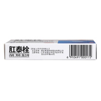 荣昌 肛泰栓 6粒