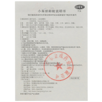 双龙出海 小柴胡颗粒冲剂10g*9袋 解表散热和胃 用于寒热往来，胸胁苦满，心烦喜吐，口苦咽干
