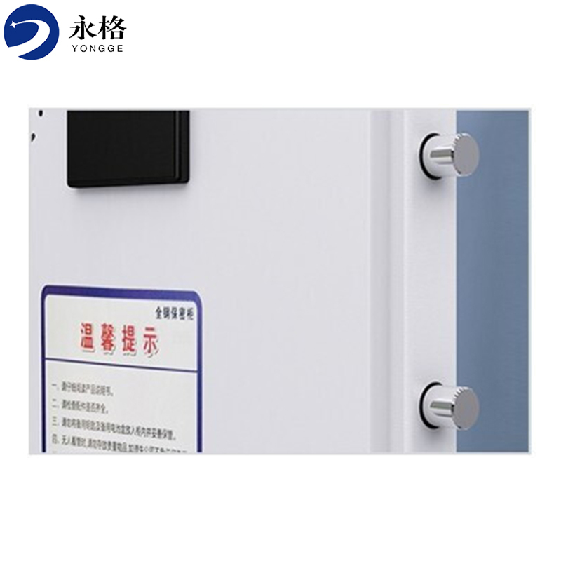 永格待销柜保密柜文件柜铁皮柜保密文件回收箱智能密码锁档案储物柜含网篓钢制防盗柜灰白色420*360*600mm