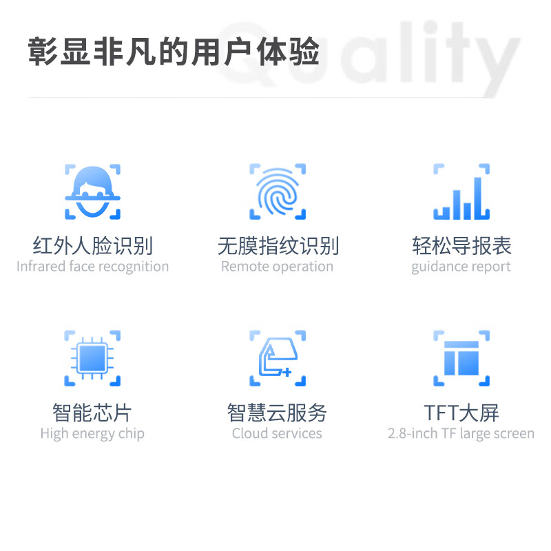 得力 AH103-C 智能云考勤机 银黑 台高清大图