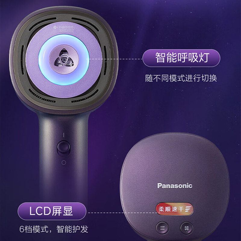 松下电吹风机1200W多种发质水光护色速干EH-NX80(颜色随机)高清大图