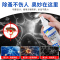 跳蚤杀虫喷射剂0.3%-60ml-xjy