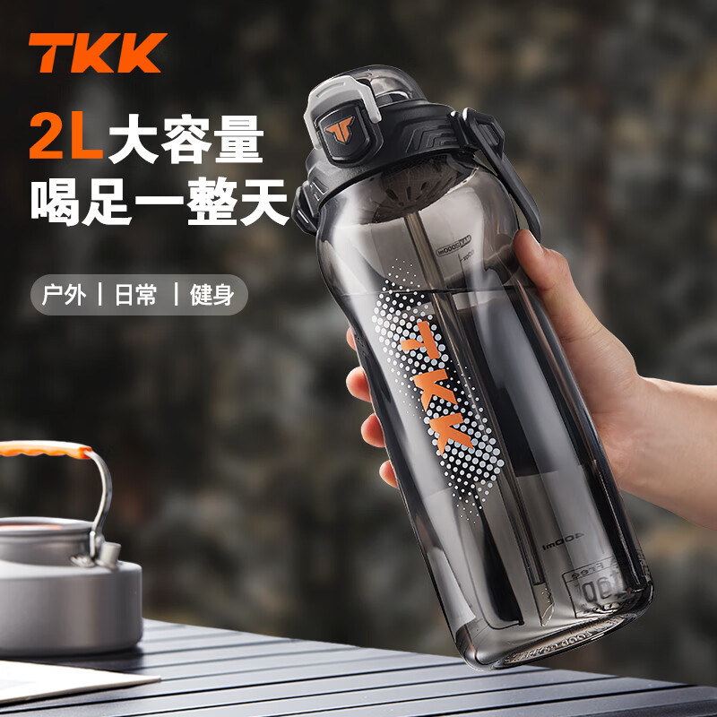 TKK迈吨运动水杯1600ml