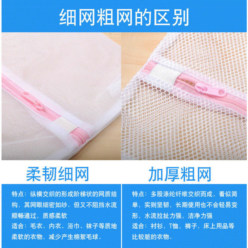 文胸内衣护洗袋洗衣机专用双层加厚网罩放变形4个装粗眼懒人