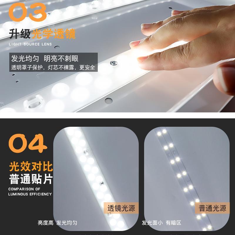 图书>期刊/杂志>男士>图书其它>led吸顶灯灯芯灯条长条改造灯板灯带