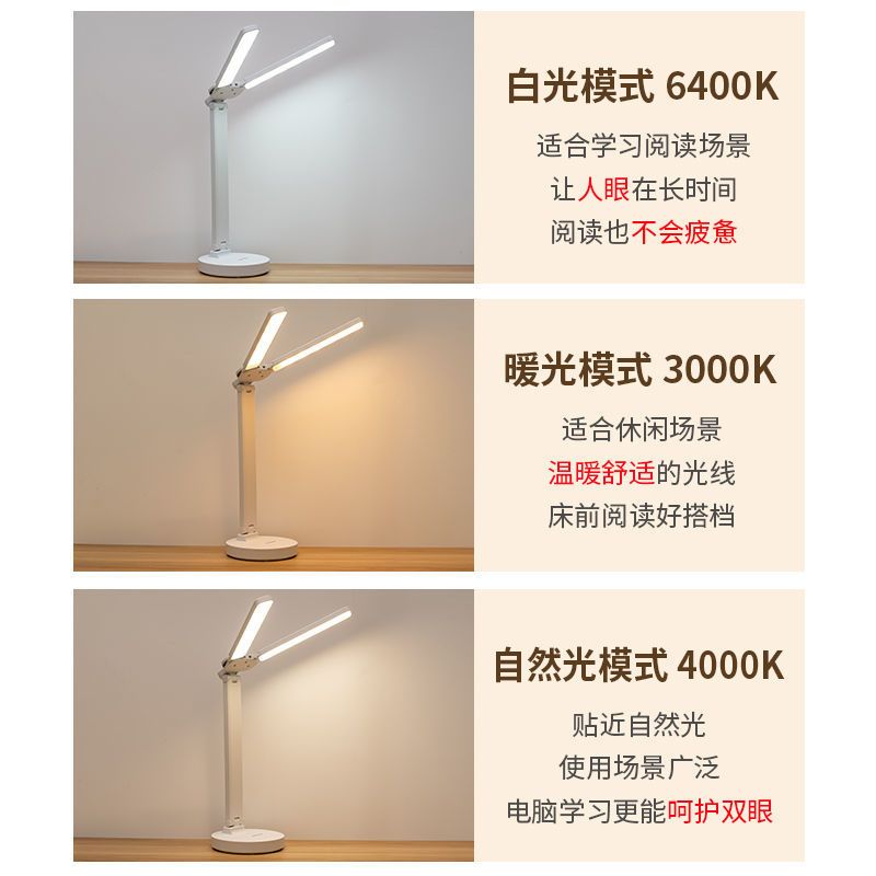 [双头台灯 双倍护眼 高效学习] [USB插电款]暖白光/不可调光 台灯护眼学习LED可充电插电学生宿舍阅读灯儿童保视力