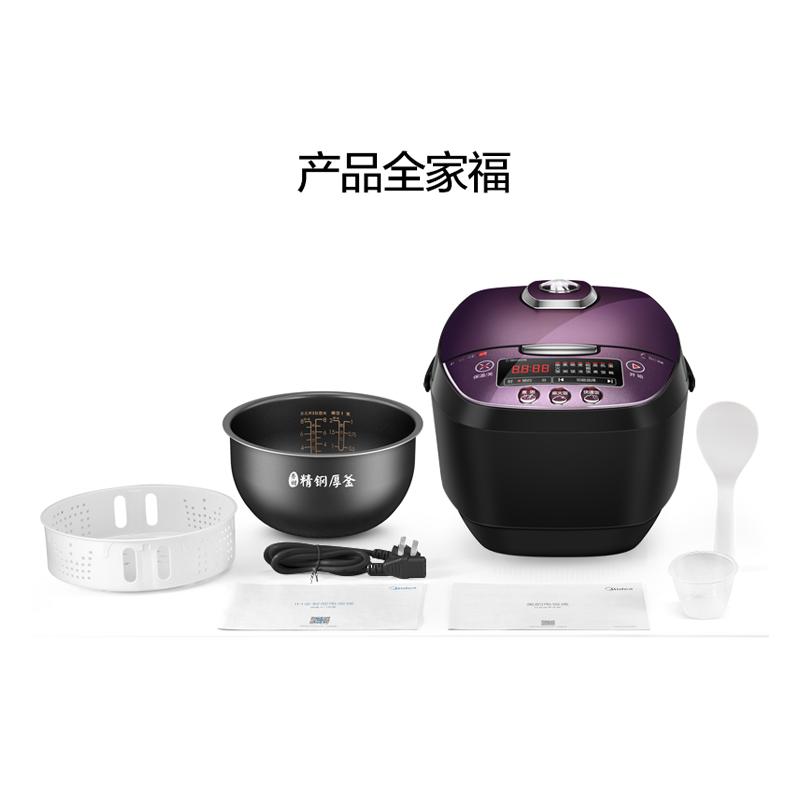 美的(Midea) 电饭煲 WFS4096IH家用智能 IH电磁加热预约功能 1250W大火力 精钢厚釜 4升/4L