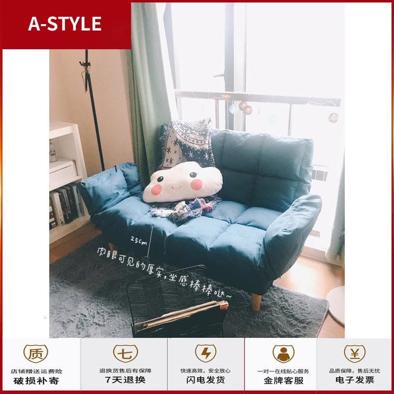 苏宁放心购懒人沙发小户型卧室少女单人双人沙发床简易折叠榻榻米沙发A-STYLE家具图片