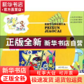 儿童画培训教材:上