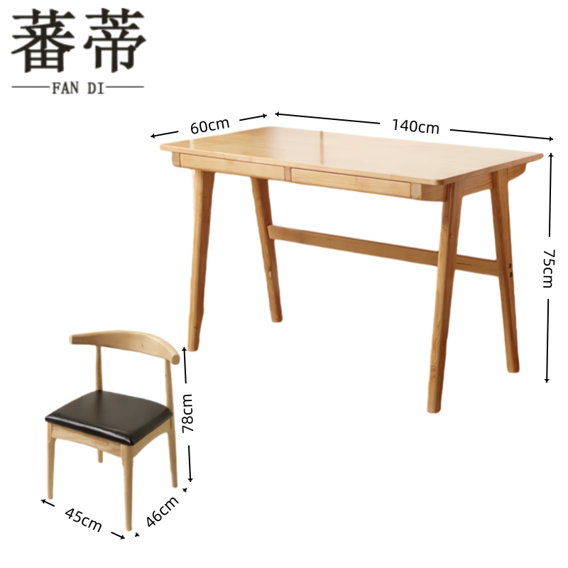 蕃蒂书桌1.4m桌子+椅子套