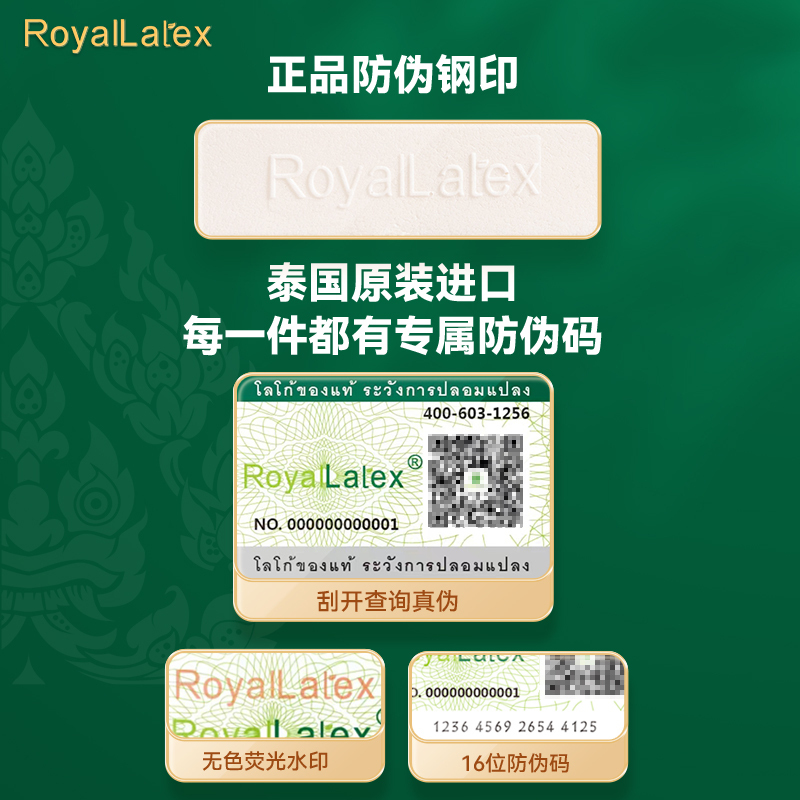 [礼盒装/天然舒享]-高低平滑枕一正品防伪钢印
