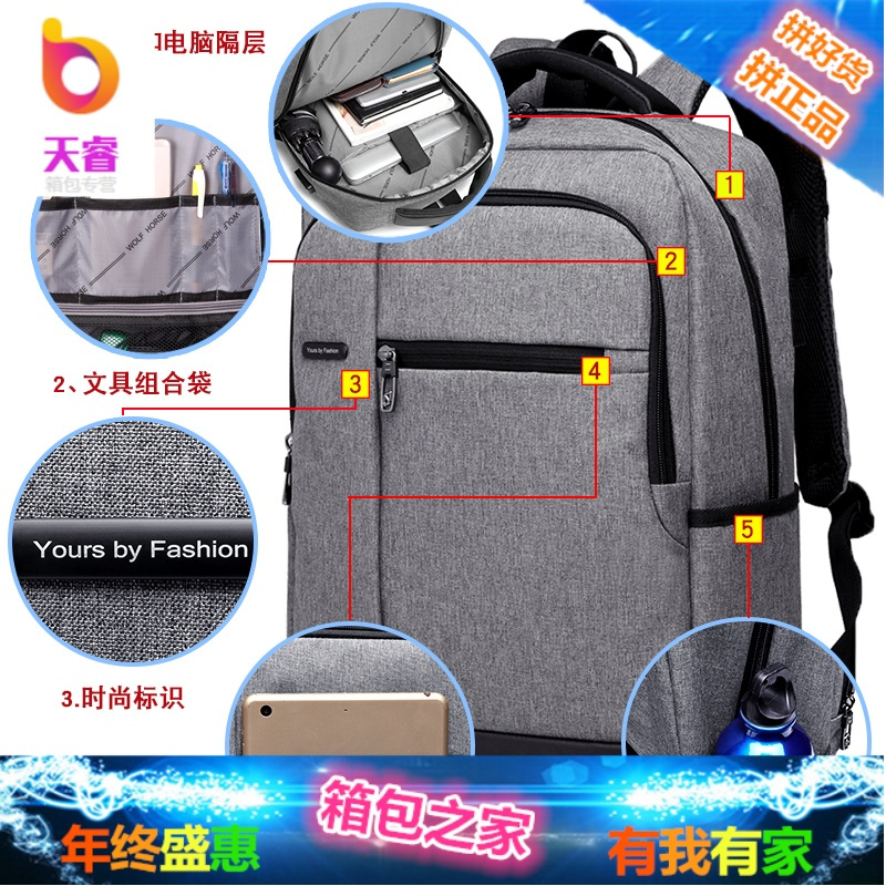 商务男士双肩包韩版潮背包简约电脑包休闲女旅行包中学生书包时尚