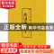 正版 战国策译注/中国古典文化大系 译者:吕壮 上海三联 97875426