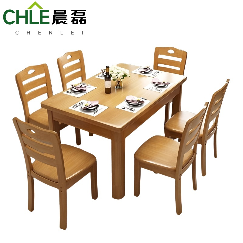 晨磊 餐桌椅组合 130*80*76cm(榉木色) 套高清大图