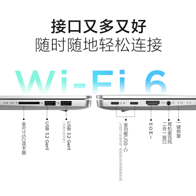 联想小新Air14 2022酷睿版14英寸轻薄笔记本电脑(12代英特尔酷睿i5-1240P 16G 512G 100%sRGB高色域)皓月银高清大图