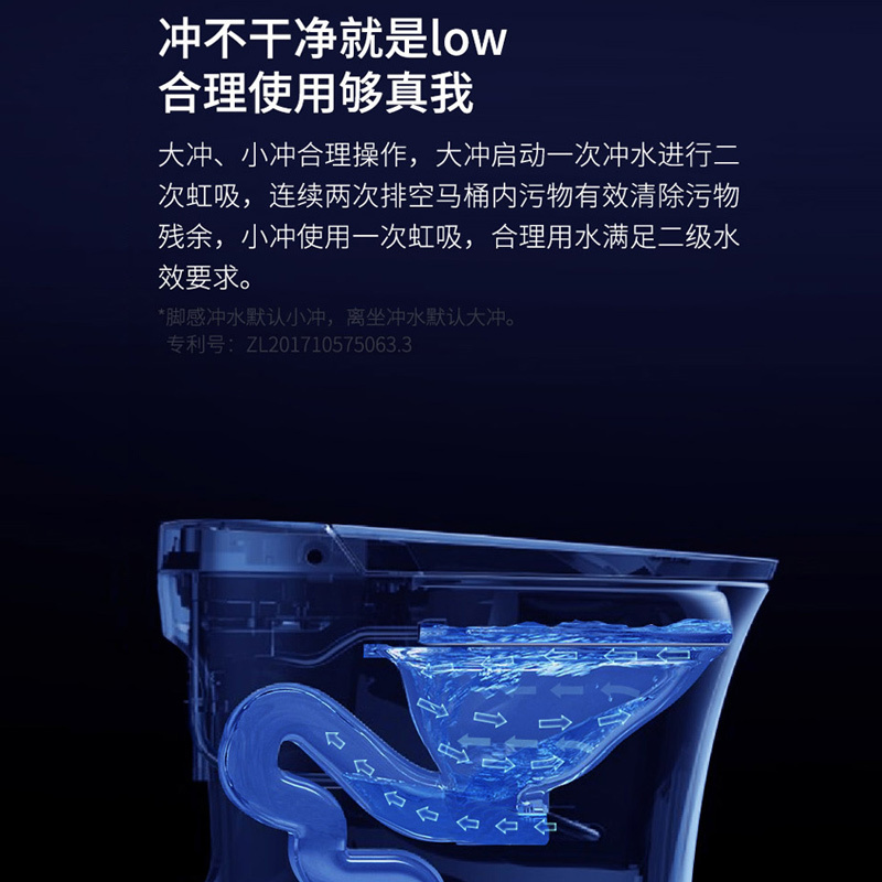惠达卫浴新品全自动坐便器电动马桶智能马桶一体式脚感遥控妇洗速热低水压家用 ET35