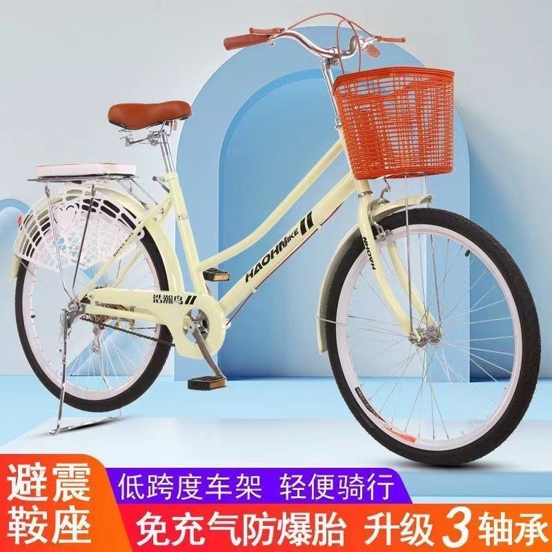 全轴承轻便自行车24 26寸男女成人学生旅行款 米标配黄色 26寸【单支撑胎】全轴承