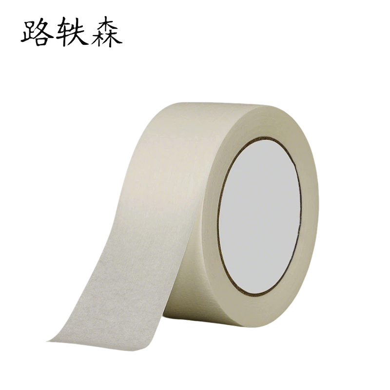 路轶森 美纹纸 40mm*20m 卷高清大图
